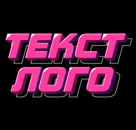 3d font style lettering with gradient volume and highlights