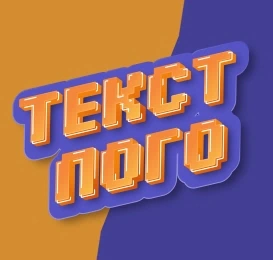 3D sticker logo beautiful 3d font with shadow